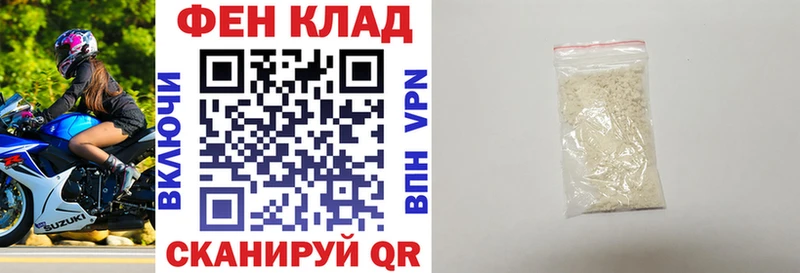 shop официальный сайт как найти наркотики Новосибирск АМФЕТАМИН VHQ