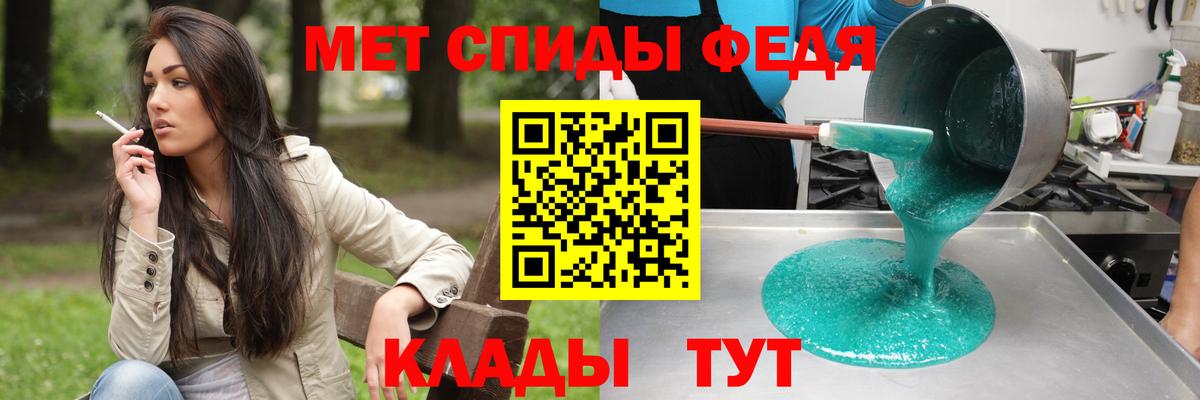 Amphetamine 97% Новосибирск