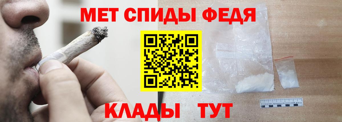 Новосибирск  АМФЕТАМИН  Вход с VPN  АМФ  Amphetamine Premium 
