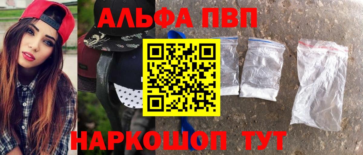 A-PVP СК КРИС Новосибирск