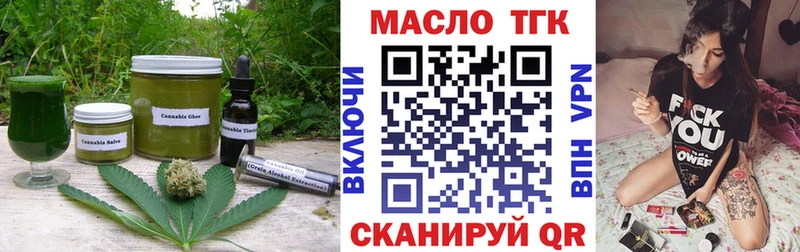 Canna-Cookies марихуана  Новосибирск 