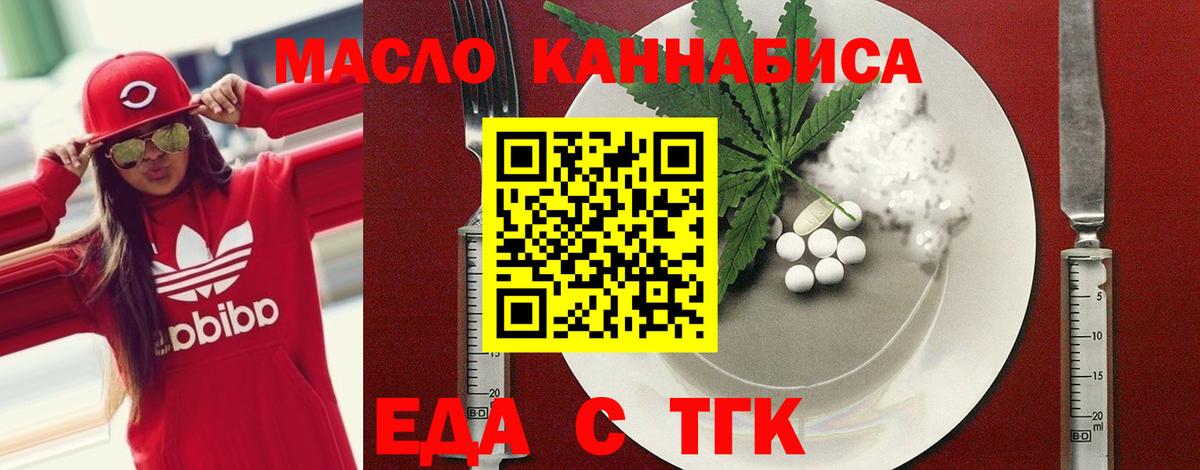 Амфетамин Новосибирск