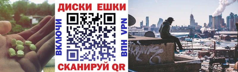 что такое наркотик Новосибирск Экстази Cube