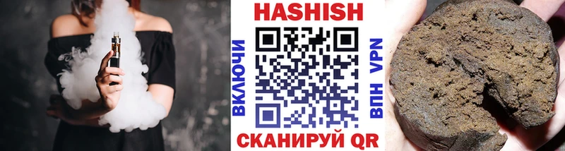 ГАШИШ Premium  Новосибирск 