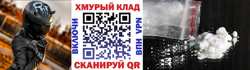 как найти Новосибирск ГЕРОИН гречка