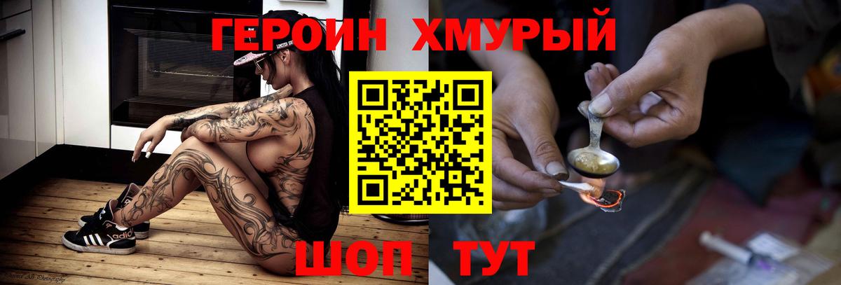 МАРИХУАНА  Alpha-PVP СК кристаллы  Мефедрон   Гашиш  Марихуана  Экстази  Новосибирск  Вход с VPN  МДМА  Кокаин 