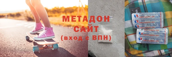 кокаин VHQ Алексин