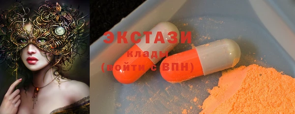 соль курить ск Абаза