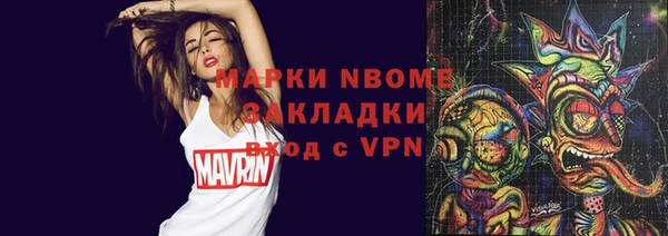 соль курить ск Абаза