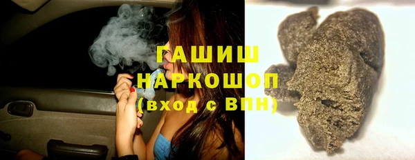 ПСИЛОЦИБИНОВЫЕ ГРИБЫ Абдулино