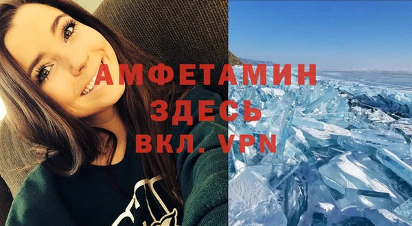 прущие крисы Абинск