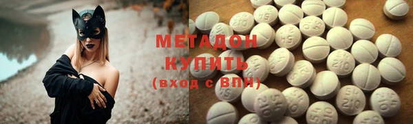 ПСИЛОЦИБИНОВЫЕ ГРИБЫ Абдулино