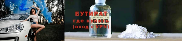 прущие крисы Абинск