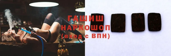 соль курить ск Абаза