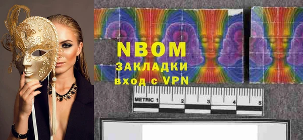 кокаин VHQ Алексин