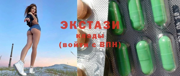 соль курить ск Абаза