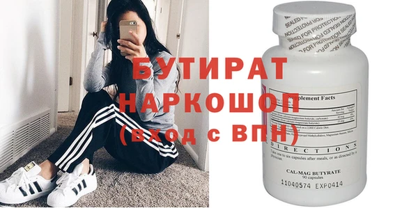 ПСИЛОЦИБИНОВЫЕ ГРИБЫ Абдулино