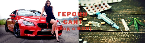 соль курить ск Абаза