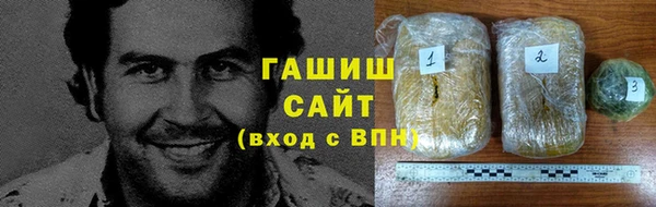 ПСИЛОЦИБИНОВЫЕ ГРИБЫ Абдулино