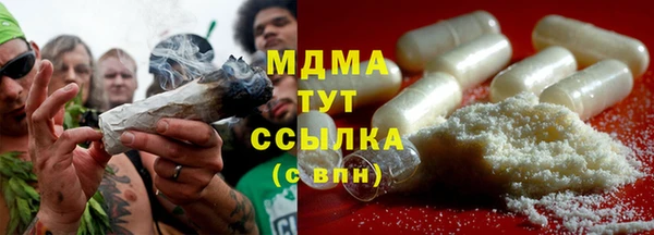 прущие крисы Абинск