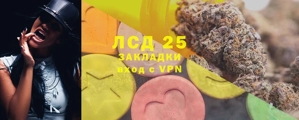 кокаин VHQ Алексин