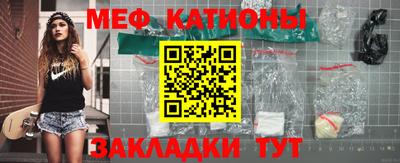 прущая мука Волгодонск