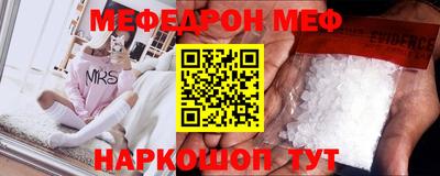 герыч Волжск