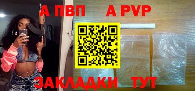 герыч Волжск