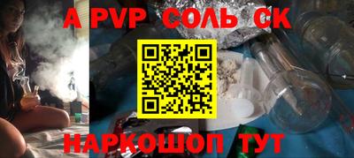 герыч Волжск