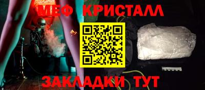 MDMA Волжский