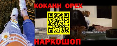 прущая мука Волгодонск