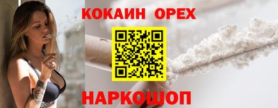 прущая мука Волгодонск