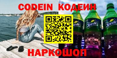 герыч Волжск