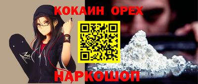 герыч Волжск