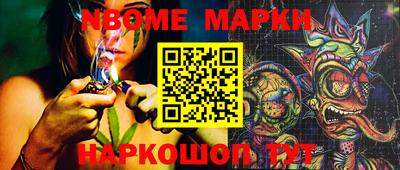MDMA Волжский