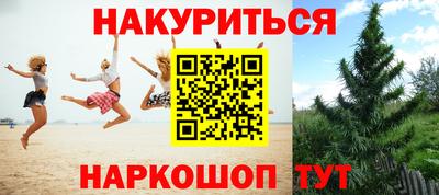 прущая мука Волгодонск