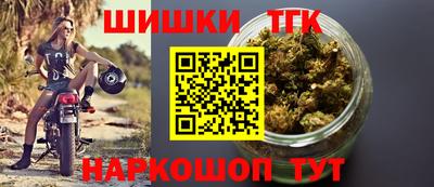 герыч Волжск