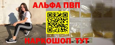 прущая мука Волгодонск