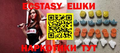 MDMA Волжский