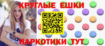 MDMA Волжский