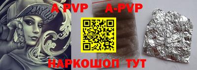 прущая мука Волгодонск