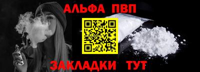 герыч Волжск