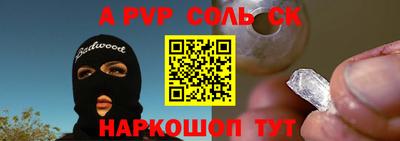 герыч Волжск