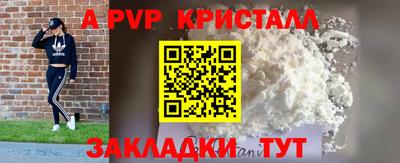 прущая мука Волгодонск