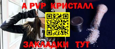 MDMA Волжский