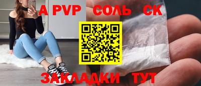 герыч Волжск