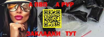 MDMA Волжский
