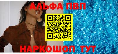 прущая мука Волгодонск