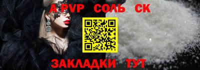 ПСИЛОЦИБИНОВЫЕ ГРИБЫ Кумертау