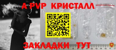 герыч Волжск